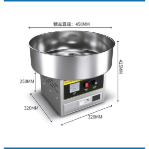 Cotton Candy Machine